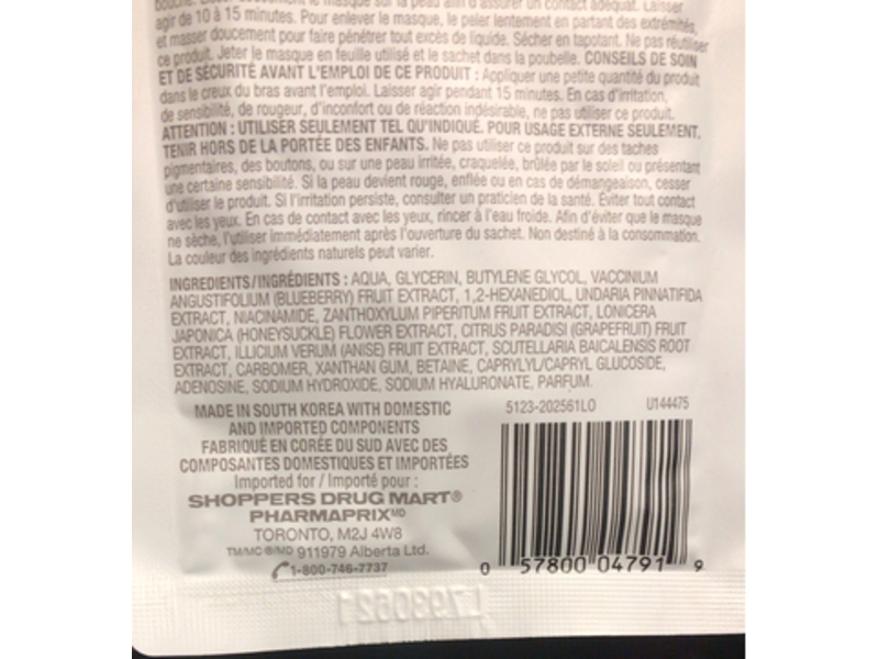 Life Brand Restoring Facial Sheet Mask, 1 Count