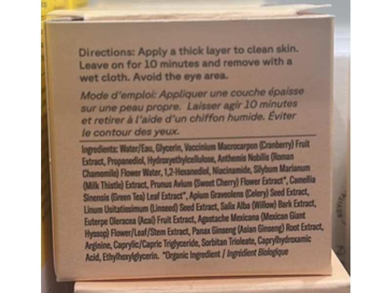 Acure Zombie Cell Clarifying Mask, 1.3 fl oz/40 mL