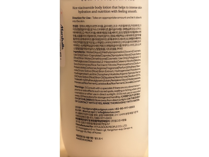 Glamfox Glowing & Moisturizing Body Lotion, Rice Niacinamide, 16.9 fl oz/500 mL, Pack Of 2