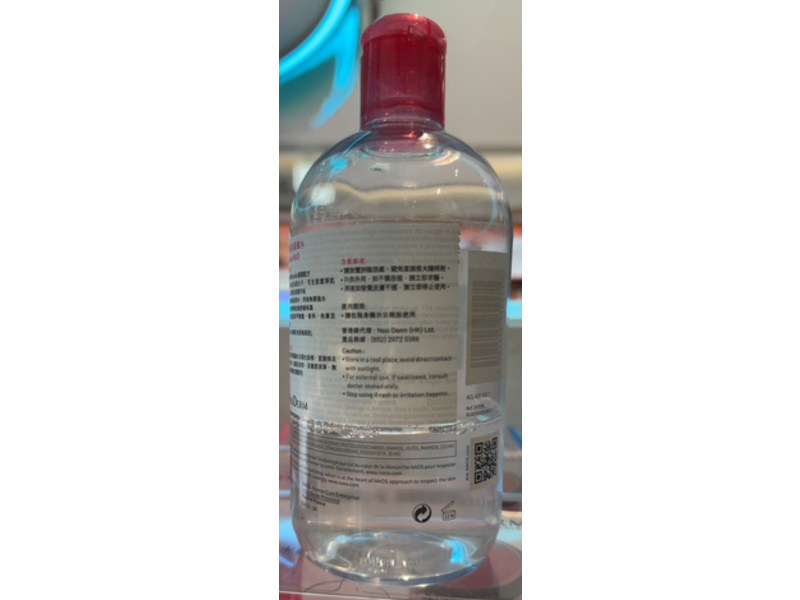 Bioderma Micellar Water Makeup Remover, 16.7 fl oz/500 mL