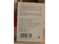 Seacret Mineral Soap, 4.4 fl oz/125 g - Image 4