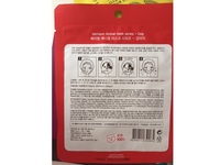 Berrisom Animal Mask, Hyaluronic Acid, 25 mL - Image 4