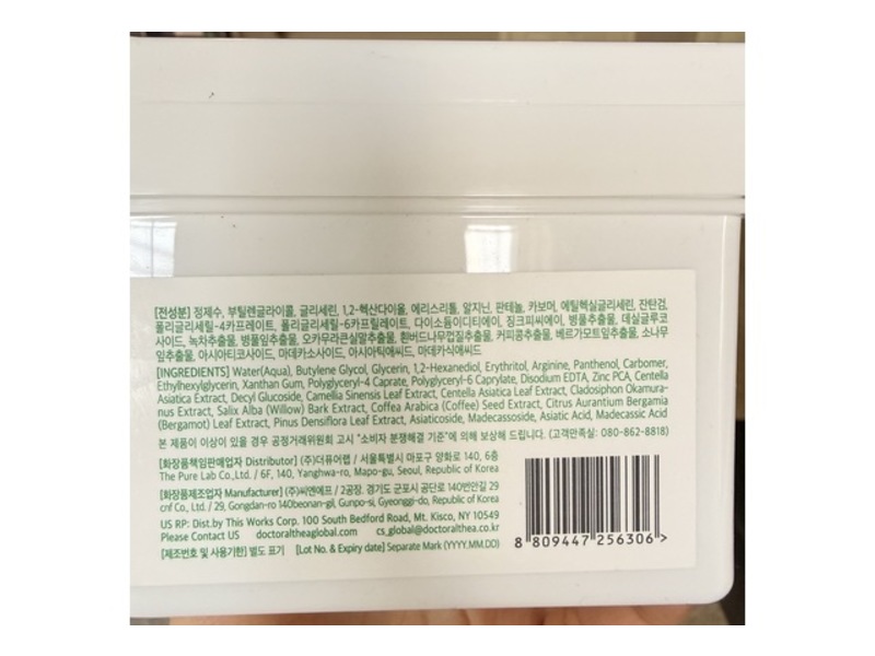 Dr Althea Stretchfit Calming Pad, 8.82 oz/250 g