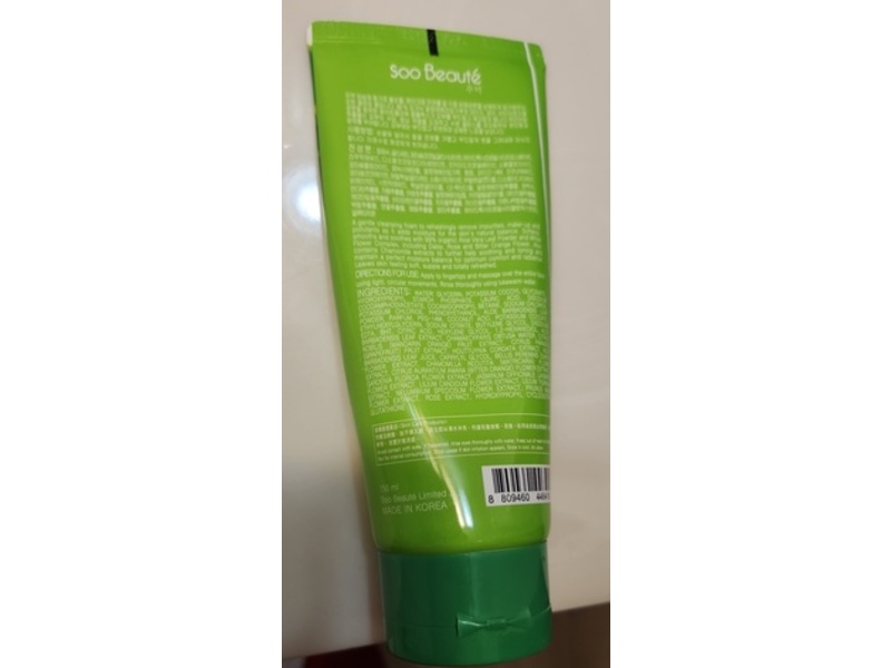 Soo Beaute Gentle Foam Facial Cleanser, Aloe Vera, 150 mL