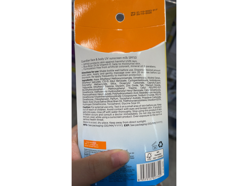 Guardian Uv Sunscreen Milk, Vitamin E + Rice Bran Oil SPF 50, 45 mL