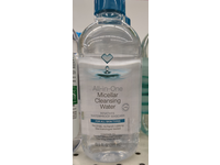 CVS Beauty All-In-One Micellar Cleansing Water, 13.5 fl oz/399 mL - Image 2
