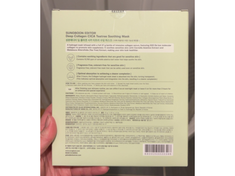 Sungboon Deep Collagen Soothing Mask, Cica Teatree, 1.30 oz/37 g, 4 Count