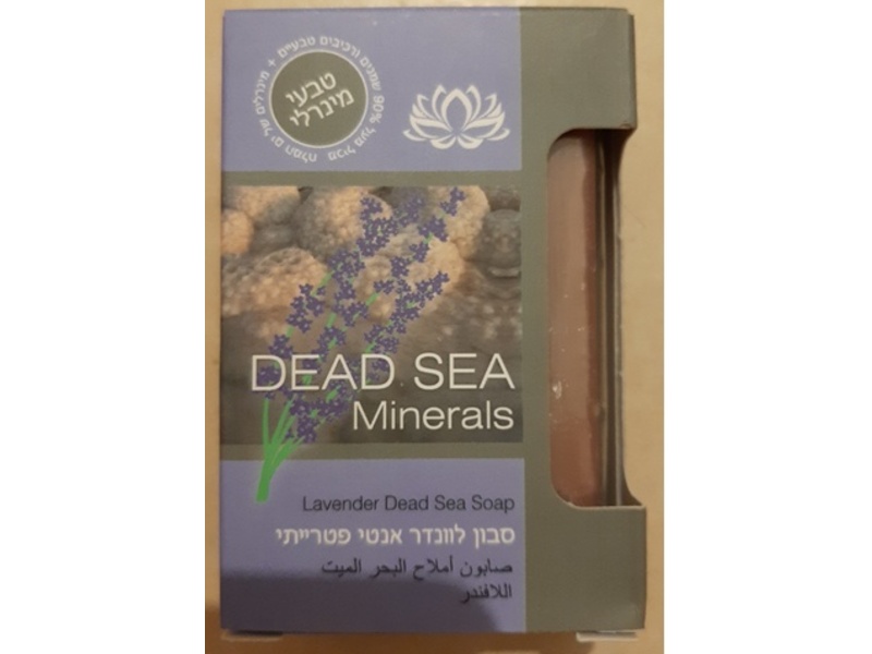 Dead Sea Minerals Soap, Lavender, 125 g