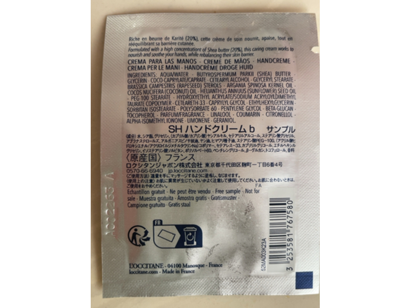 L'Occitane En Provence Hand Cream, 0.10 oz/3 mL