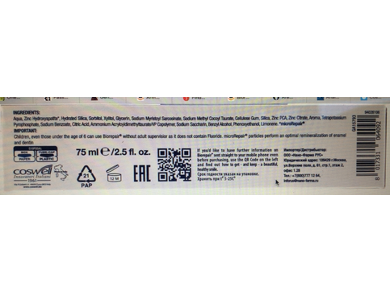 Biorepair Advanced Intensive Night Anti Erosion Toothpaste, 2.5 fl oz/75 mL