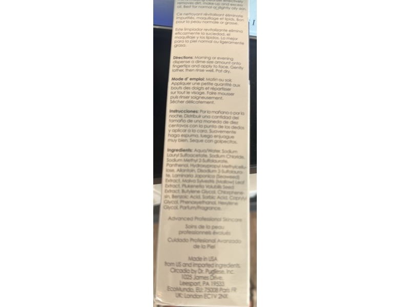 Circadia Lipid Replacing Cleansing Gel, 8 fl oz/236 mL