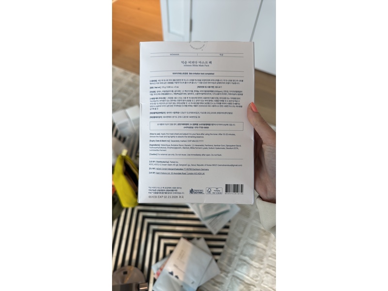 Mixsoon Bifida Mask Pack, 0.88 oz/25 g