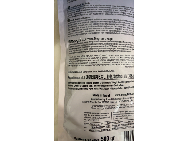 Mon Platin Natural Dead Sea Mud, 500 g