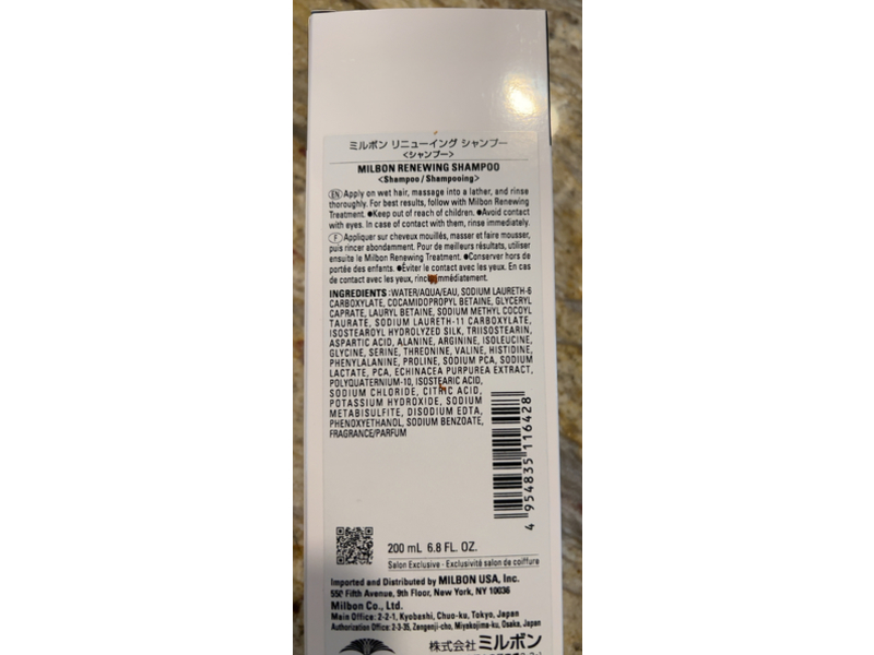 Milbon Reawaken Renewing Shampoo, 6.8 fl oz/200 mL