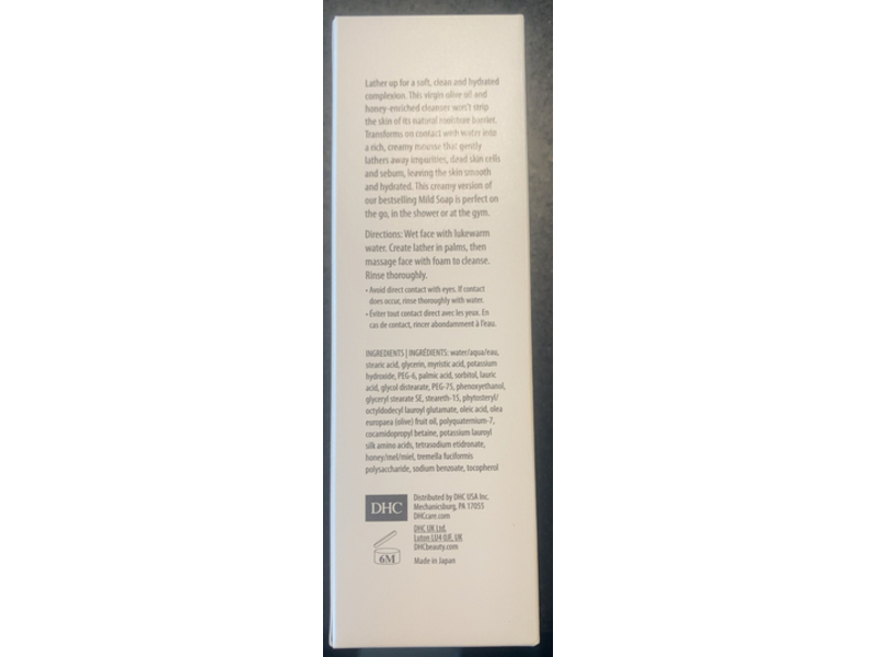 DHC Mild Foaming Face Wash, 3.5 oz/100 g