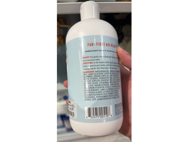 First Aid Beauty Ultra Gentle Body Wash, Glycerin, 16 fl oz/473 mL