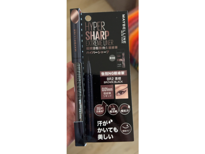 Maybelline Hypersharp Extreme Liner, Brown Black, 0.4 g