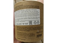 Cosmolive Face Cream, Avocado & Retinol, 1.69 fl oz/50 mL - Image 5