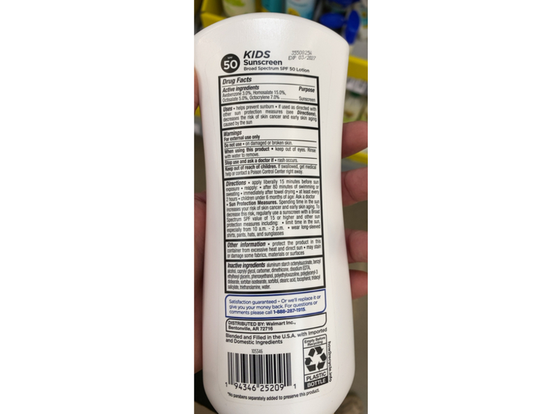 Equate Kids Sunscreen Lotion, SPF 50, 8 fl oz/237 mL