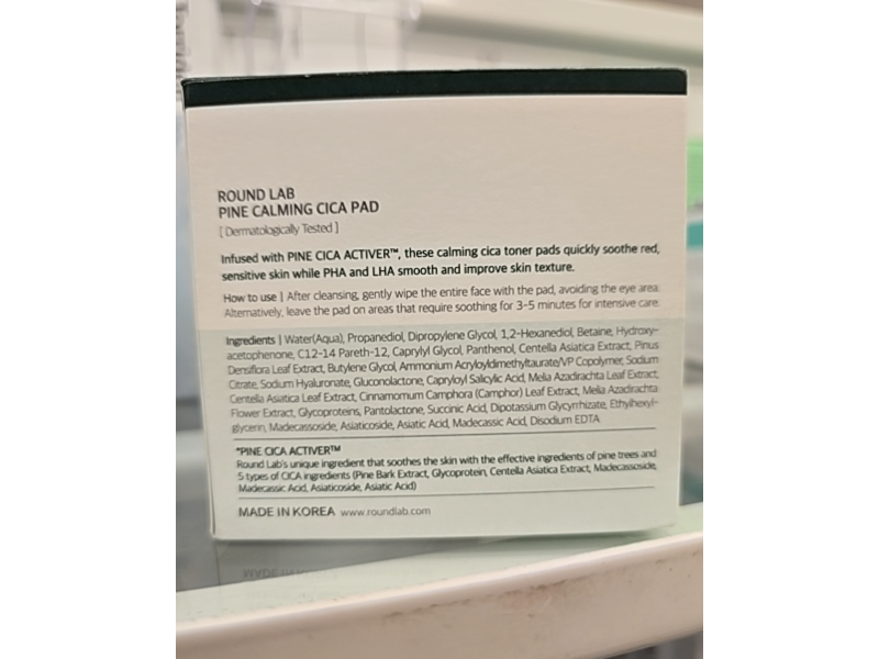 Round Lab Pine Calming Cica Pad