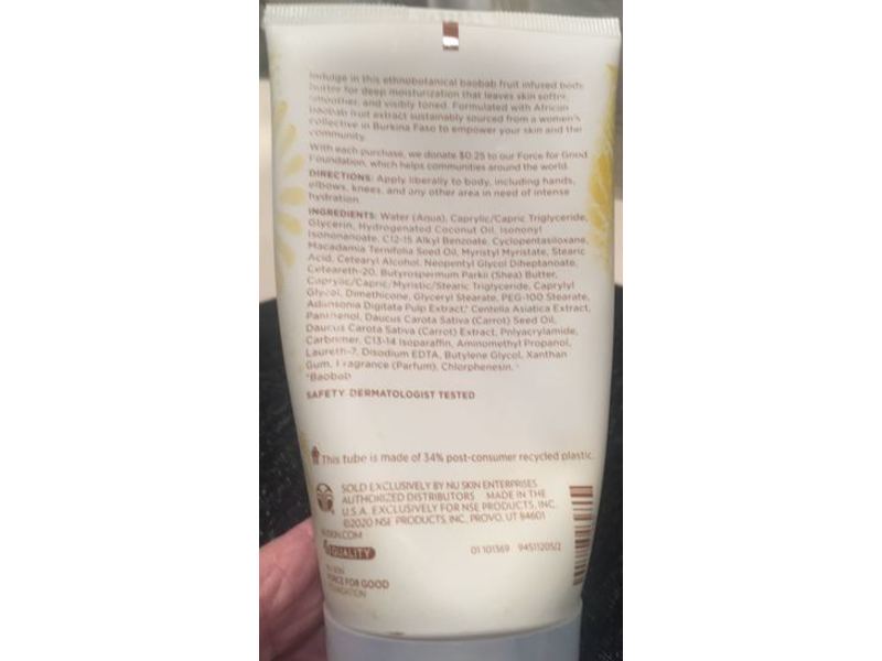 Epoch Baobab Body Butter, 4.4 oz / 125 g