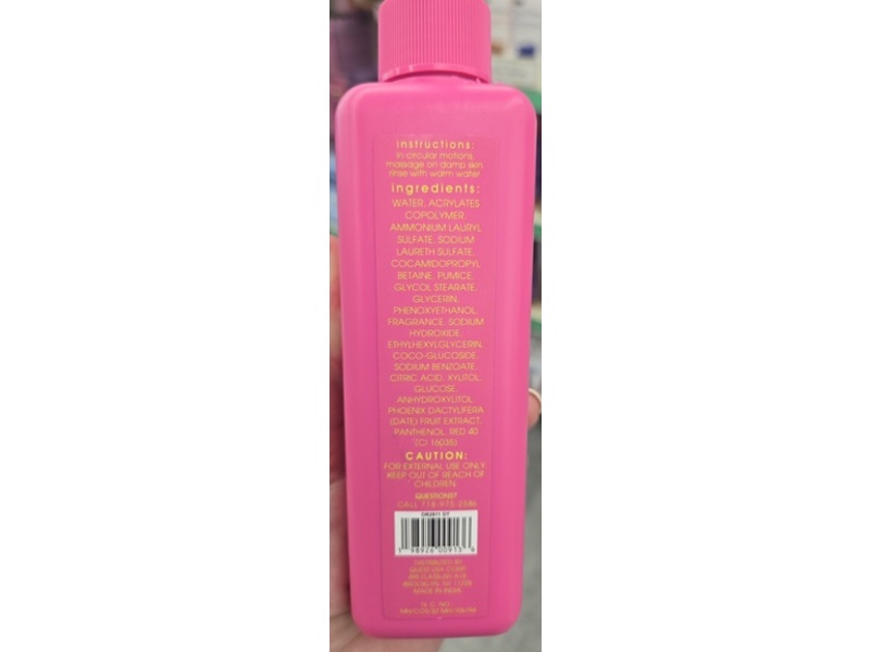 Orchid Smoothing Body Polish, 6.67 oz/200 mL