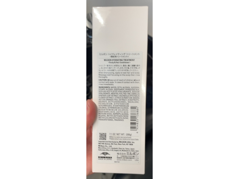 Milbon Scalp Hydrating Treatment, 7.1 oz/200 g