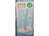 Bring Green Bamboo Hyalu Water Boosting Cream, 3.38 fl oz/100 mL, Pack Of 2 - Image 3