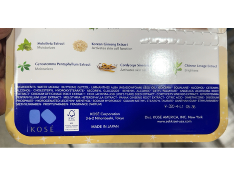 Kose Sekkisei Luxury Japanese Illuminating Cream, 1.7 fl oz/50 mL