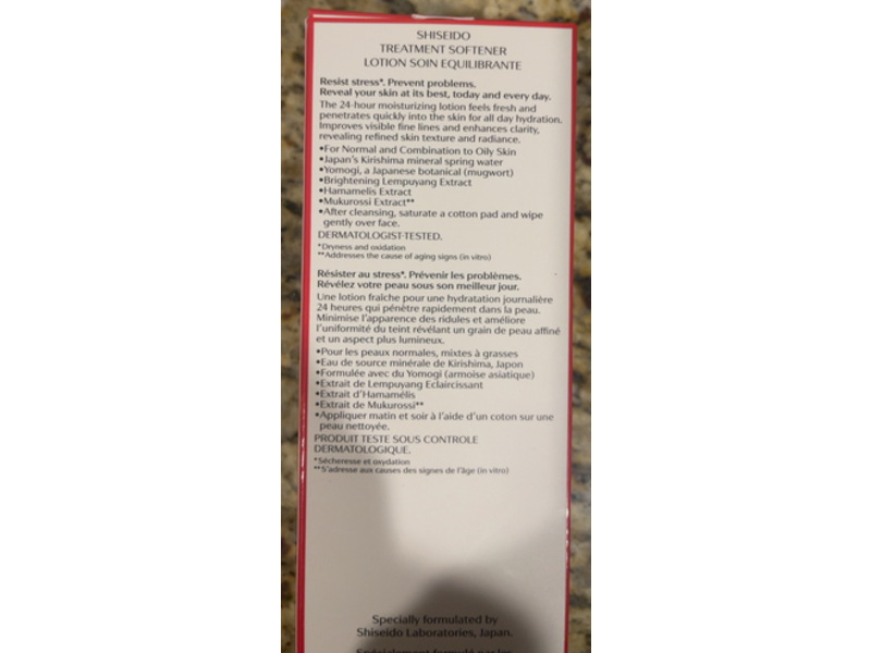 Shiseido Treatment Softener, 10 fl oz/300 mL