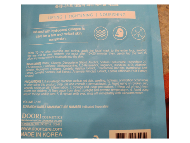 Doori Planist Firming Facial Mask, Collagen, 22 ml