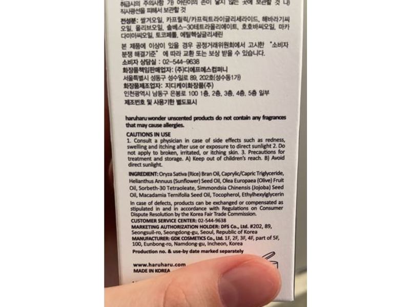 Haruharu Wonder Black Rice Moisture Deep Cleansing Oil, 5.1 fl oz/150 mL