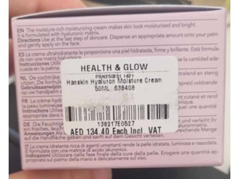 Hanskin Real Complexion Hyaluronic Moisture Cream, 1.69 fl oz/50 mL