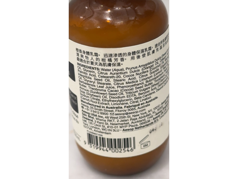 Aesop Rind Concentrate Body Balm, Pink Grapefruit + Orange Rind & Lemon Rind, 50 mL