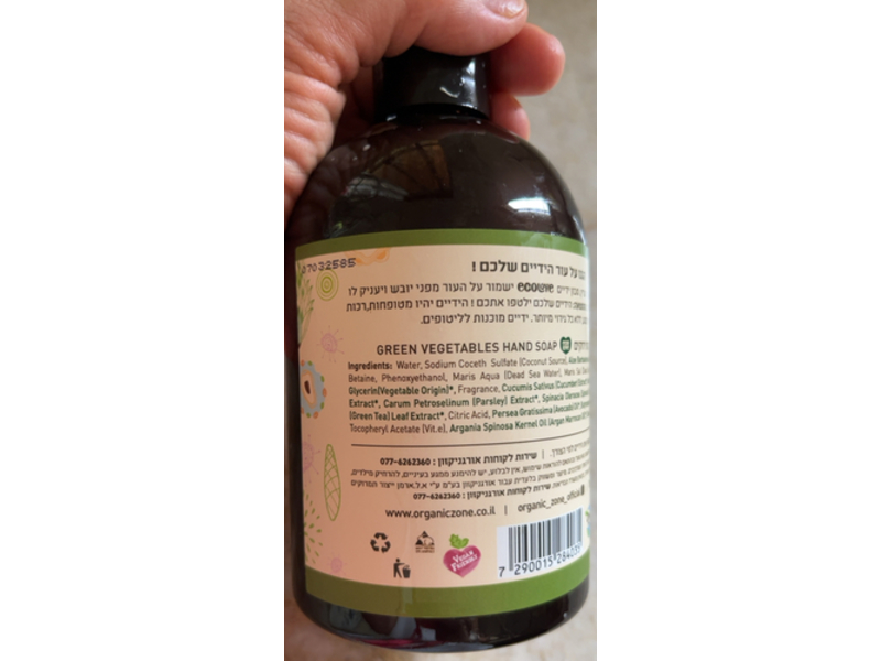 Ecolove Hand Soap, Cucumber, Parsley & Spinach, 500 mL