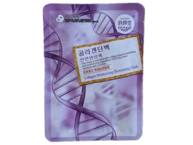 Belov Collagen Moisturizing Illuminating Mask, 1Count