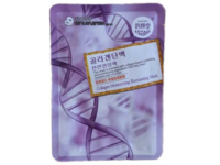 Belov Collagen Moisturizing Illuminating Mask, 1Count - thumbnail 1