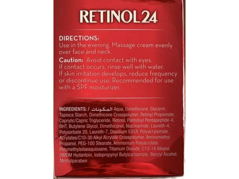 Olay Retinol 24 Night Moisturiser, Fragrance Free, 50 g
