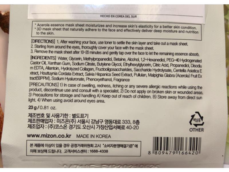 Mizon Joyful Time Essence Mask, Acerola, 0.81 oz/23 g