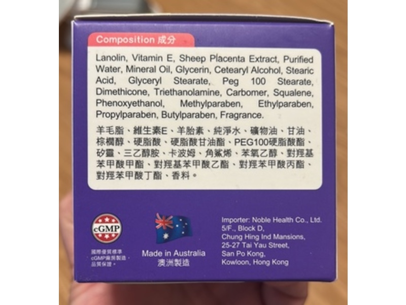 YesNutri Australia Sheep Placenta Extract Cream, 100 g