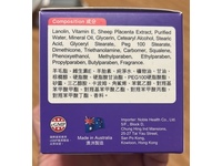 YesNutri Australia Sheep Placenta Extract Cream, 100 g - Image 4