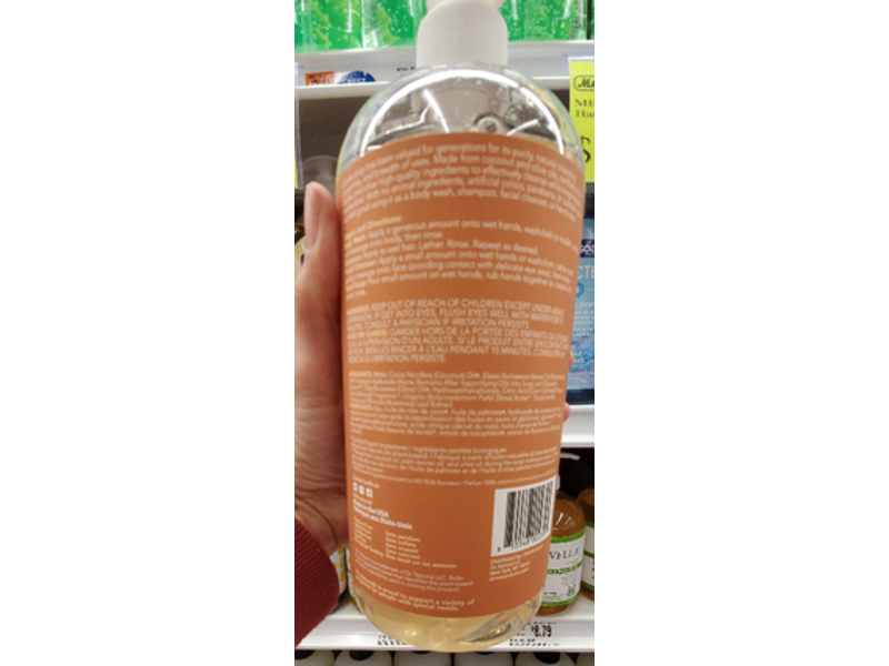 Dr. Natural Body + Face Wash Multipurpose Castile Soap, Almond, 32 fl oz/946 mL