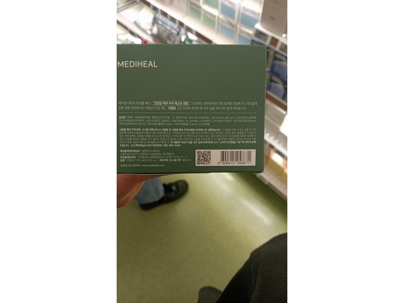 Mediheal Tea Tree Trouble Pad, 5.74 fl oz/170 mL, 100 Pads