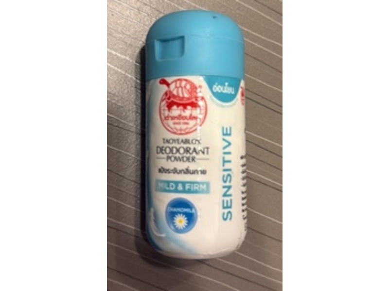 Taoyeablok Sensitive Deodorant Powder, Mild & Firm Chamomile, 22 g