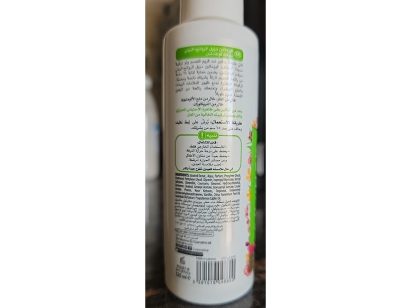 Cosmaline SkinNet Soft Confidence Eco Deodorant, 125 mL