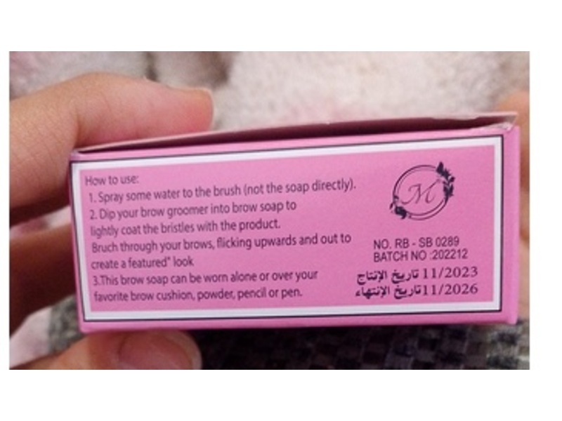 SheGlam Soap Brows The Original Brow Soap, 0.88 oz/50 g