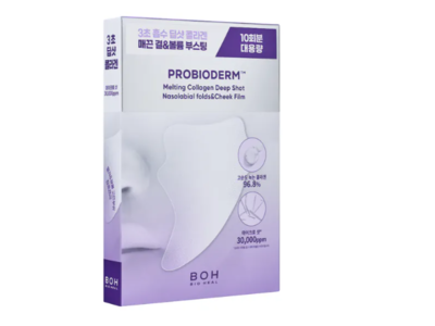 Bioheal BOH Probioderm Melting Collagen Deep Shot, 0.5 fl oz/15 mL, 5 Pairs