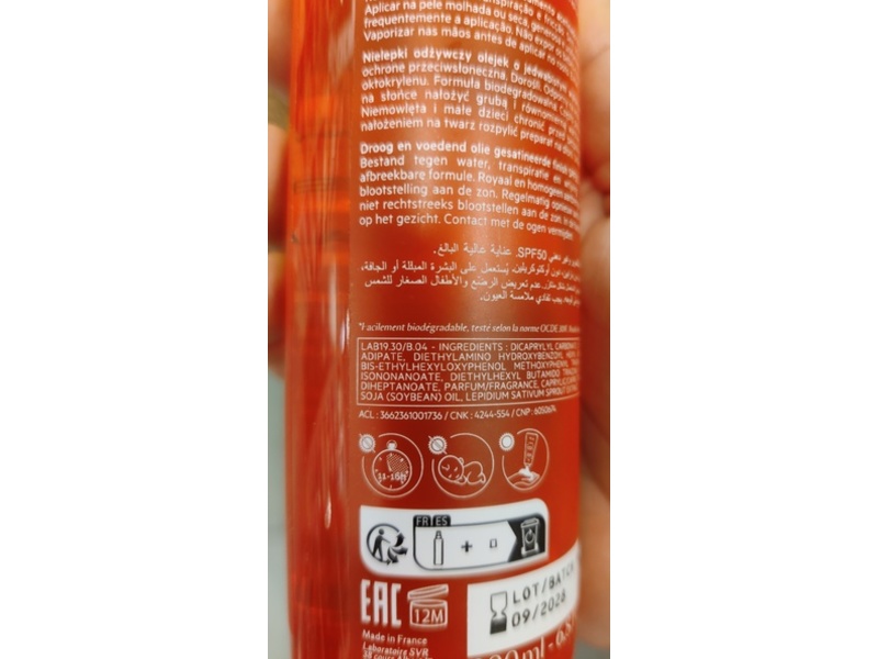 Svr Sun Secure Dry And Nourishing Oil, SPF 50 Ocean Respect, 200 mL