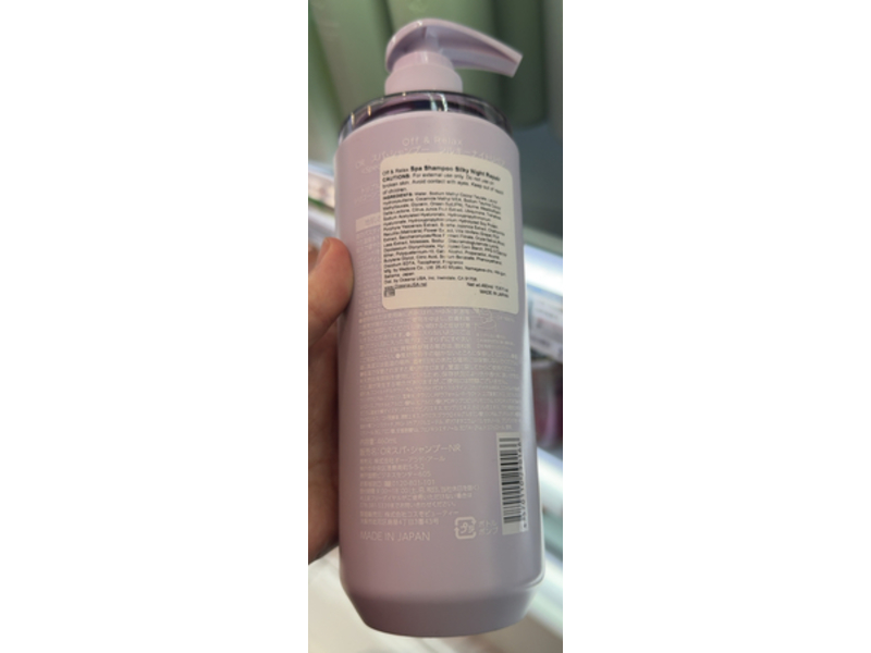 Off & Relax Silky Night Repair Spa Shampoo, 15.6 fl oz/460 mL