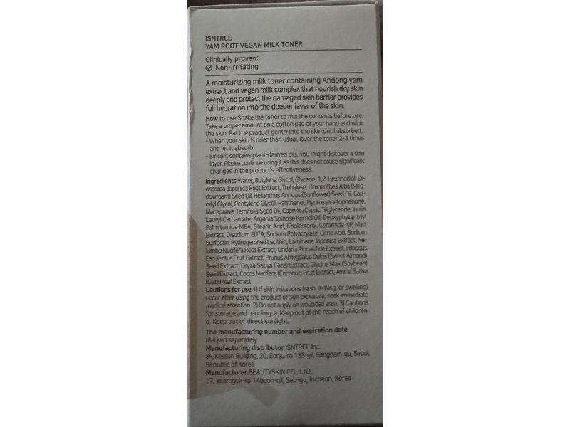 IsNtree Toner, Yam Root Vegan Milk, 6.76 fl oz/200 mL